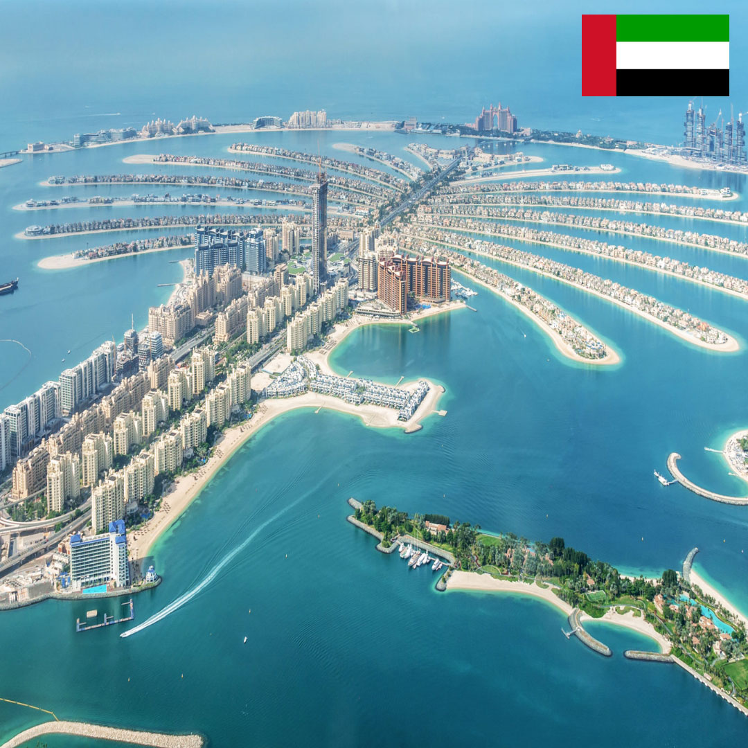 امارات متحدهٔ عربی